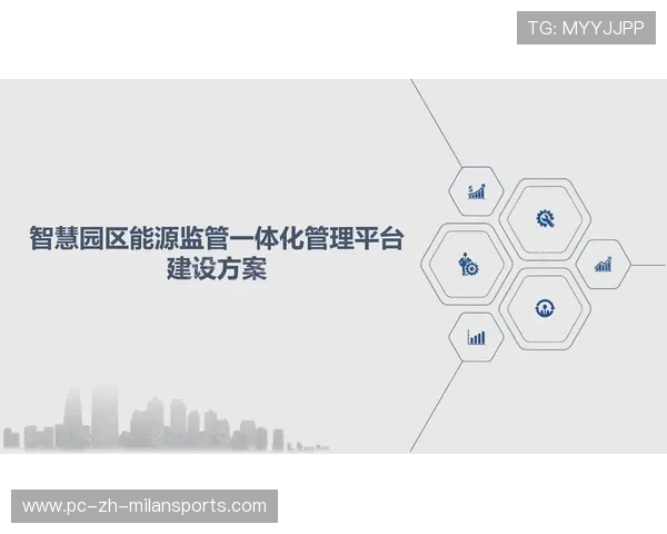 体育科技公司推出“校园体育管理一体化平台”